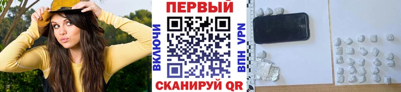 Первитин пудра  Струнино 