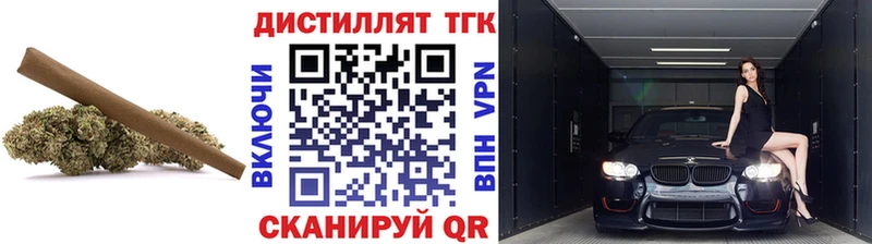 ТГК концентрат  Струнино 