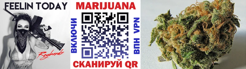 МАРИХУАНА LSD WEED  цена   Струнино 